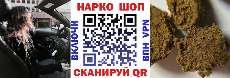 Купить наркотики Верхоянск Метадон Cocaine МЕФ Конопля Гашиш СОЛЬ
