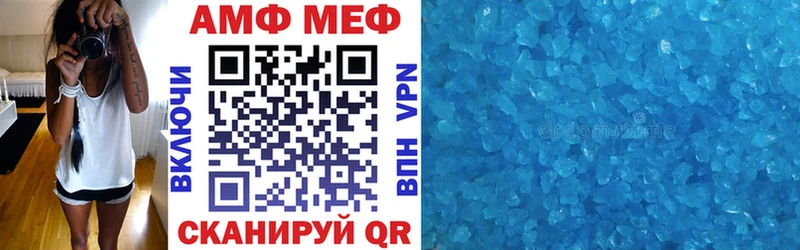 АМФ Premium Верхоянск