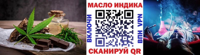 Печенье с ТГК конопля  Верхоянск 