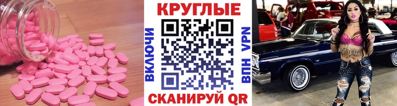 купить наркотики сайты  Верхоянск  Экстази бентли 