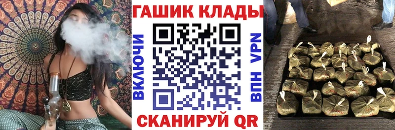 ГАШИШ индика сатива Верхоянск