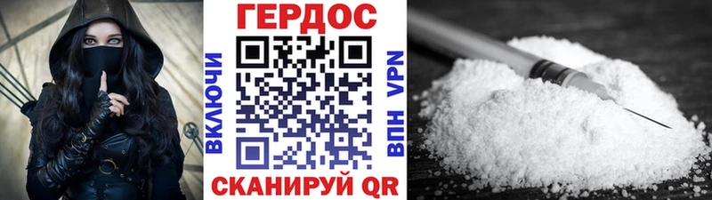 ГЕРОИН афганец дарнет шоп Верхоянск