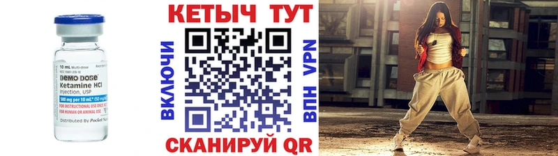 КЕТАМИН VHQ  Верхоянск 