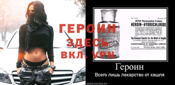 мескалин Абаза