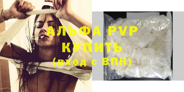 тгк Абинск