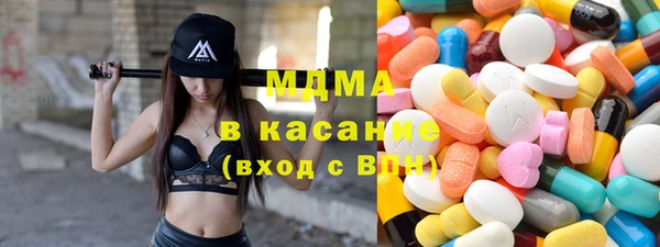 тгк Абинск
