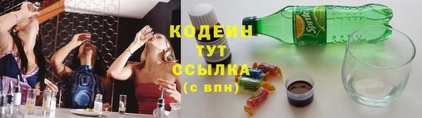 мескалин Абаза
