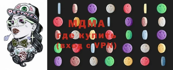 мескалин Абаза