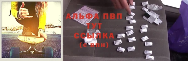 тгк Абинск
