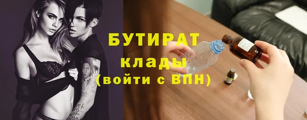 тгк Абинск