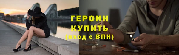 тгк Абинск