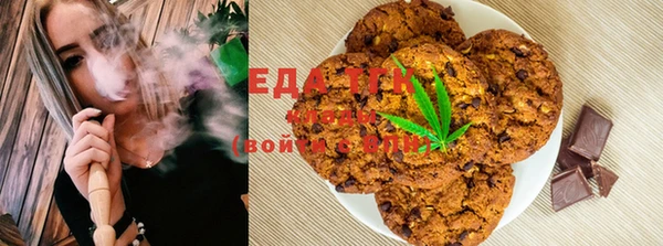 тгк Абинск