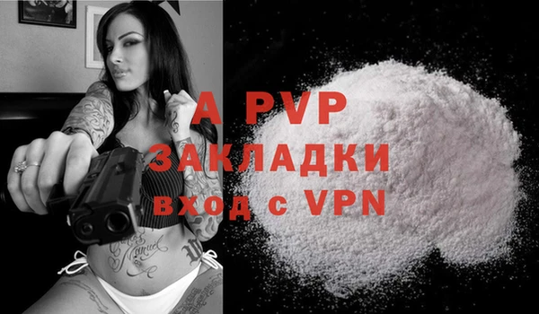 мескалин Абаза