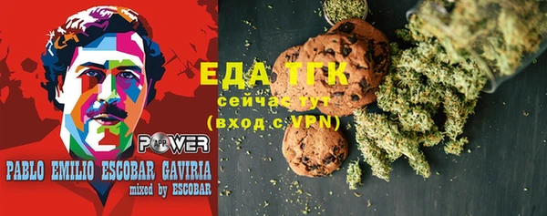 тгк Абинск