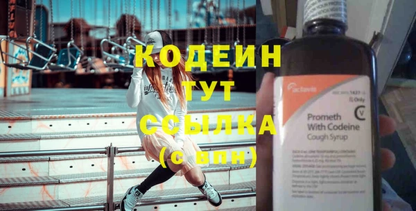 тгк Абинск