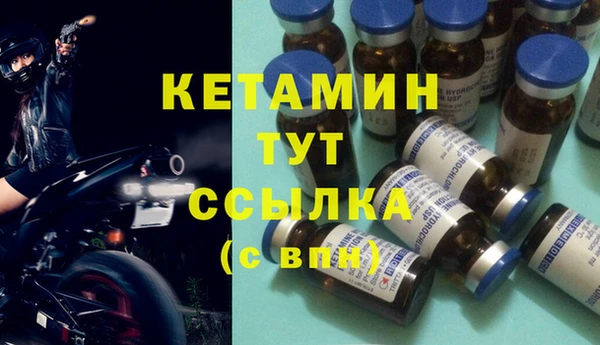 тгк Абинск