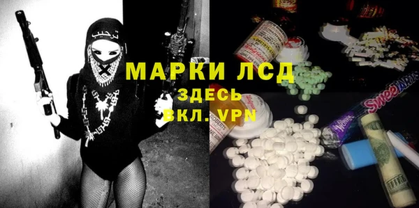 мескалин Абаза