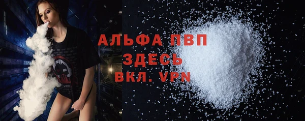 мескалин Абаза
