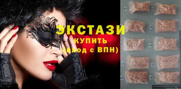 марки nbome Алексеевка