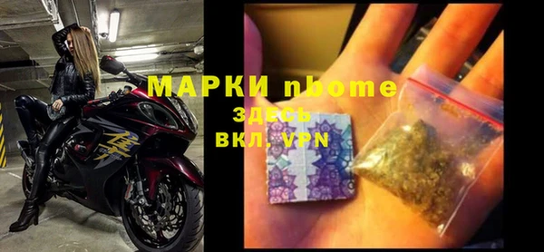 тгк Абинск