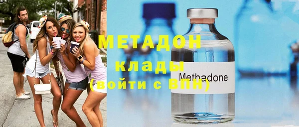 тгк Абинск