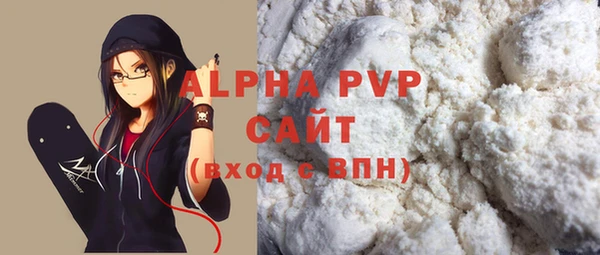 мескалин Абаза