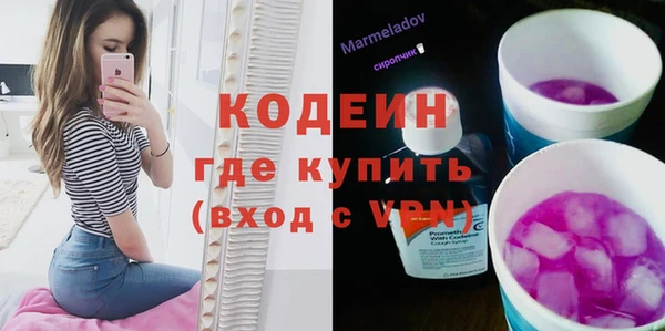 тгк Абинск