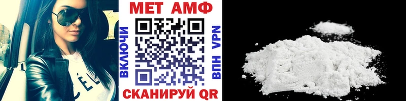 что такое   Верхоянск  МЕТАМФЕТАМИН пудра 