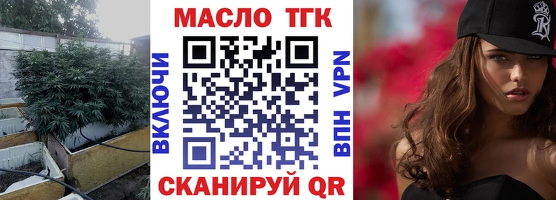 ОМГ ОМГ как войти  наркошоп  Верхоянск  Дистиллят ТГК вейп 