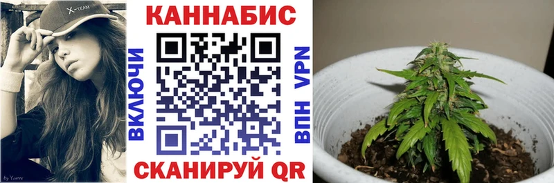 Канабис VHQ  Верхоянск 